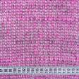 Тканини для суконь - Трикотаж в'язка ажур з люрексом сірий/рожевий