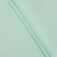 Тканини для дитячої постільної білизни - Фланель гладкофарбована бірюза