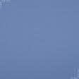 Тканини для спідниць - Батист бузково-блакитний