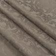 Ткани для банкетных и фуршетных юбок - Ткань для скатертей Ингрид 2 т.бежевая