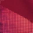 Ткани для блузок - Трикотаж масло голограмма кубики красный
