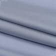 Ткани для костюмов - Поплин стрейч серый