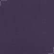 Ткани портьерные ткани - Рогожка Зели /ZELI  фиолетовая