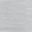 Ткани портьерные ткани - Декоративная ткань Касандра волна песочно-серый