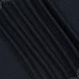 Тканини для спідниць - Костюмна полівіскоза меланж темно-синя