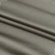 Ткани портьерные ткани - Декоративный сатин Браво беж-серый