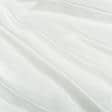 Тканини підкладкова тканина - Підкладка жакардова молочний