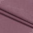 Ткани для декоративных подушек - Микро шенилл Марс цвет фрез