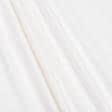 Тканини для спідниць - Трикотаж BELLA даблфейс молочний