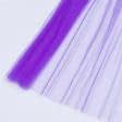 Тканини для суконь - Фатин м'який фіолетово-бузковий