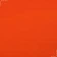 Ткани саржа - Саржа 3070  оранжевая