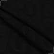 Тканини для суконь - Трикотаж чорний