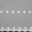 Тканини сітка - Тюль сітка вишивка Пальміра колір молочний з блиском з фестоном