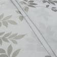 Ткани портьерные ткани - Димаут жаккард   веточки листьев св.серый