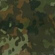 Ткани для военной формы - Грета-2701 ВСТ камуфляжная