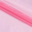 Ткани для платьев - Органза фрезово-розовая