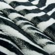 Тканини для жилетів - Хутро штучне кролик зебра