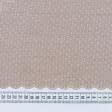 Ткани tk outlet ткани - Гардинное полотно /гипюр Тара коричневый