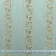 Ткани портьерные ткани - Портьерная ткань НЕЛЛИ полоса вязь /фон лазурь
