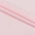 Ткани лен - Лен сорочечный розовый