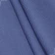 Ткани мешковина - Декоративный джут сиренево-голубой