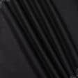 Ткани для мужских костюмов - Костюмная черная