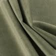 Ткани для декоративных подушек - Велюр Миллениум цвет оливка