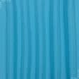 Ткани лен - Универсал голубая бирюза