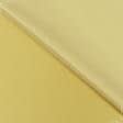 Тканини для портьєр - Декоративна тканина Гавана колір золото