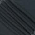Тканини трикотаж - Кулір-стрейч темно-сірий