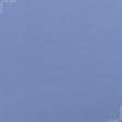 Ткани портьерные ткани - Декоративная ткань Анна т.голубая