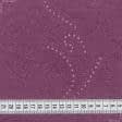 Тканини для скатертин - Тканина з акриловим просоченням Вісконті фіолетовий