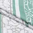 Ткани для постельного белья - Бязь набивная ТКЧ мрамор зеленый