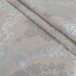 Тканини портьєрні тканини - Дімаут-софт,жаккард вензель,рожеві перли(137944+137945)