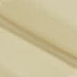 Ткани вискоза, поливискоза - Тюль батист Эксен соломенно-желтый с утяжелителем