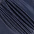 Ткани для блузок - Атлас шелк стрейч темно-синий