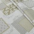 Ткани портьерные ткани - Жаккард Фрезия /FRESIA беж-золото
