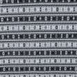 Ткани для рюкзаков - Гобелен  Орнамент-110 черный,молочный