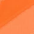 Тканини ненатуральні тканини - Шифон Гаваї софт помаранчевий