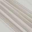 Тканини для тюлі - Тюль сітка міні Грек    беж-сірий