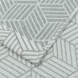 Тканини штори - Штора Гексагон геометрія морська зелень 150/270 см  (167763)