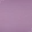 Тканини портьєрні тканини - Блекаут / BLACKOUT колір мальва (аналог 128708)