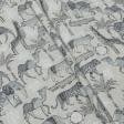 Ткани портьерные ткани - Декоративная ткань  джингл/ jungle 