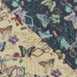Ткани для сумок - Гобелен Бабочки цветные фон беж-желтый