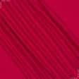 Тканини кулірні - Кулірне  полотно  100см х 2 червоне