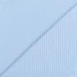 Ткани ластичные - Трикотаж Мустанг резинка голубой