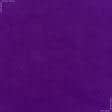 Ткани для украшения и упаковки подарков - Флис фиолетовый