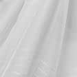 Ткани для тюли - Тюль вуаль Вальс полоса цвет крем с утяжелителем