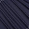 Ткани для платьев - Сорочечная бергамо темно-синий