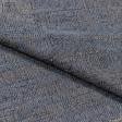 Тканини портьєрні тканини - Жакард меланж Лео /т.сірий,т.бежевий